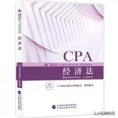 cpa六科学习时长排行榜,cpa六科练习