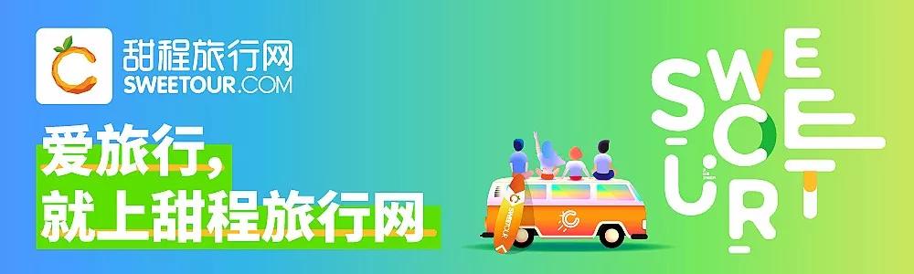 吃喝玩乐泡温泉99元20小时,99元免费旅游泡温泉