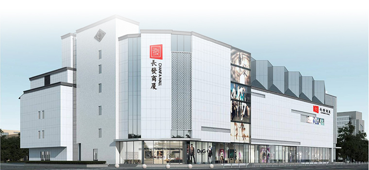 苏州长发商厦,苏州长发商厦何时开业