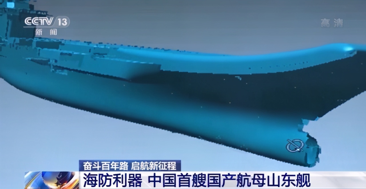 近距离观看山东舰,探访国产航母山东舰完整版
