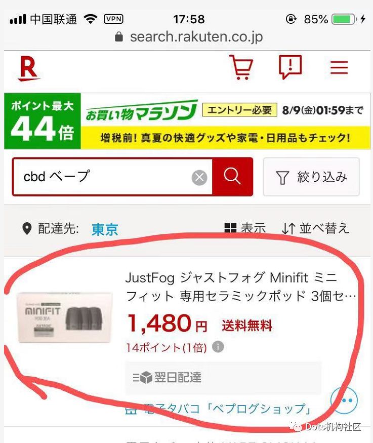 樱之*麻大**:日本*麻大**与CBD完全指南