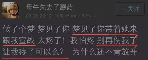 21岁结婚,遭丈夫出轨,流产3次自杀2次:女人为什么不能太早结婚