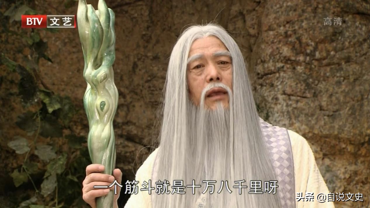 看完西游记才发现，孙悟空是武学奇才啊