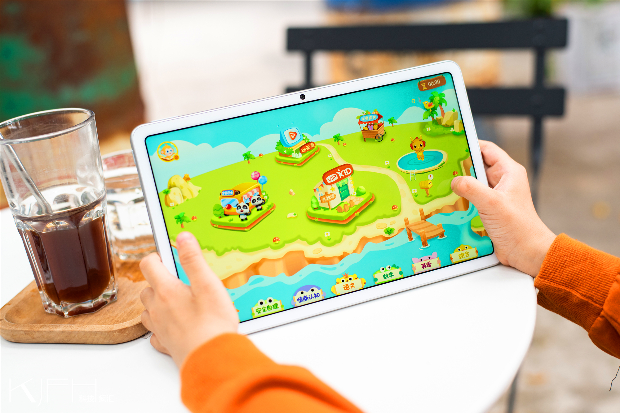 华为matepad平板好用的学习软件,华为matepad办公深度测评