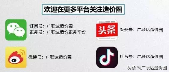 钢筋损耗率是怎么回事,钢筋缺斤少两怎么赔偿