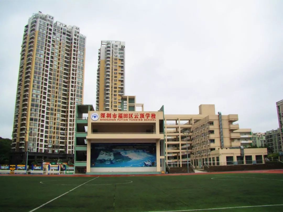 深圳市民办高中排名前20名,深圳民办高中排名前十名