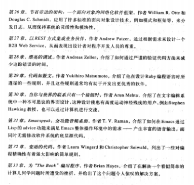 带你领略代码之美