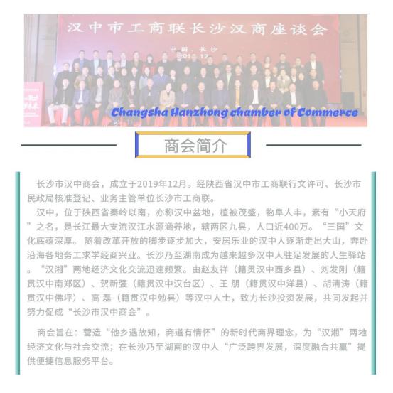 走访会员,走访会员企业