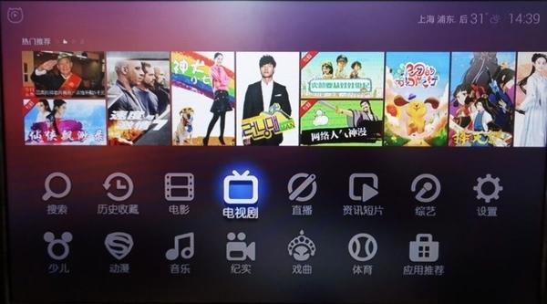 爱奇艺收费视频破解,爱奇艺破解方法