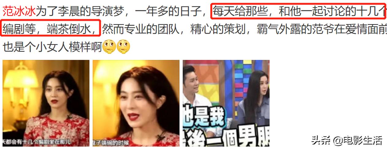 范冰冰衣着平底鞋无名指戒指抢镜,范冰冰晒自拍露出无名指戒指