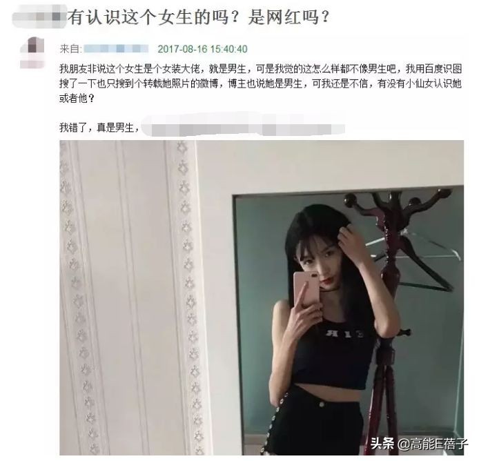 变性网红艾比后遗症,艾比自曝终于变成女孩原视频