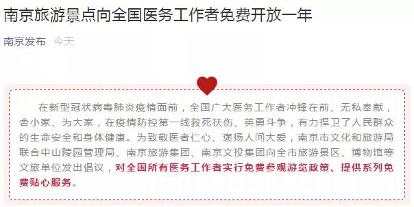 南京一座让人极为怀念的城市,南京伟大的城市