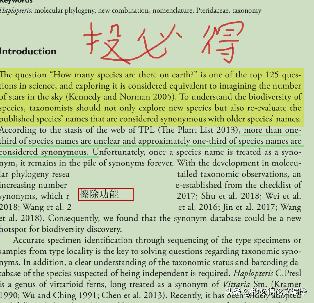 程序员都在用的pdf阅读器,最好用最干净的pdf阅读器