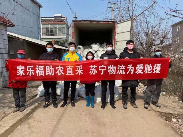 苏宁智慧物流仓储,苏宁绿色物流的措施