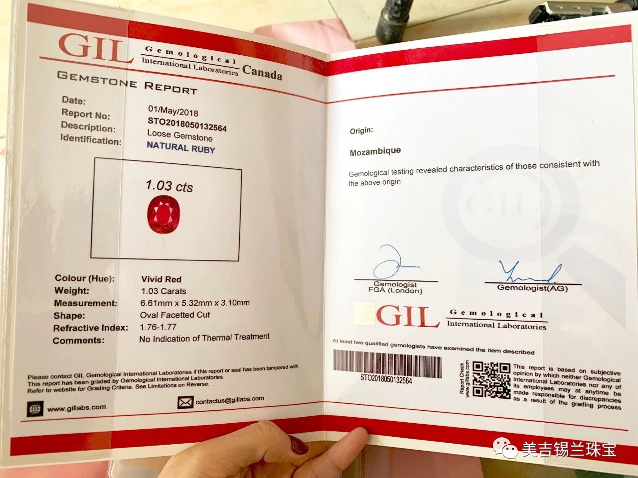 彩宝证书的内容怎么看,彩宝证书有哪些