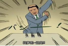 埃菲尔铁塔骗术,法国埃菲尔铁塔骗术