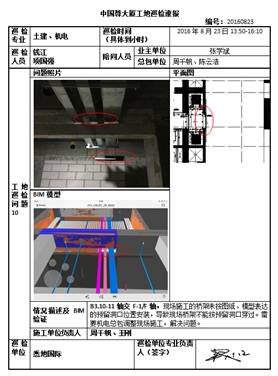 北京第一高楼中国尊到底有多牛,中国正在建的世界第一高楼