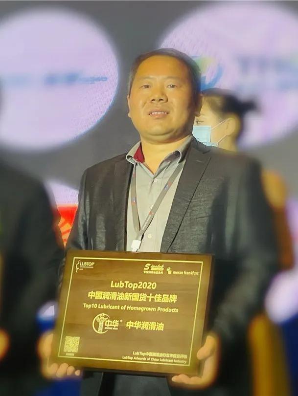 中国自主品牌润滑油十强,中国润滑油十大品牌榜首