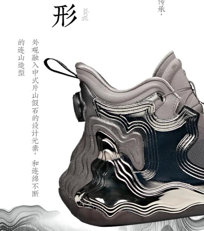 安踏篮球鞋星岳篮球鞋,安踏星岳系列磁山限定配色篮球鞋