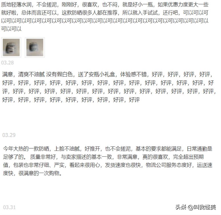 夏天必须拥有的防晒,夏天必须的防晒霜都有哪些