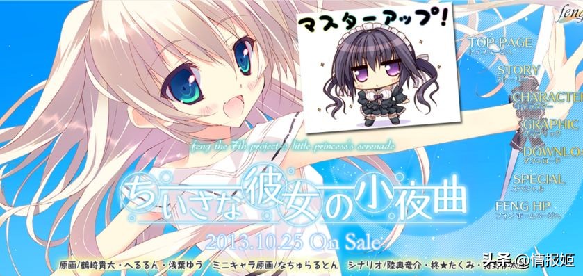 gal界的跳票大王死了，这家以风为名的公司，倒在了时代浪潮下