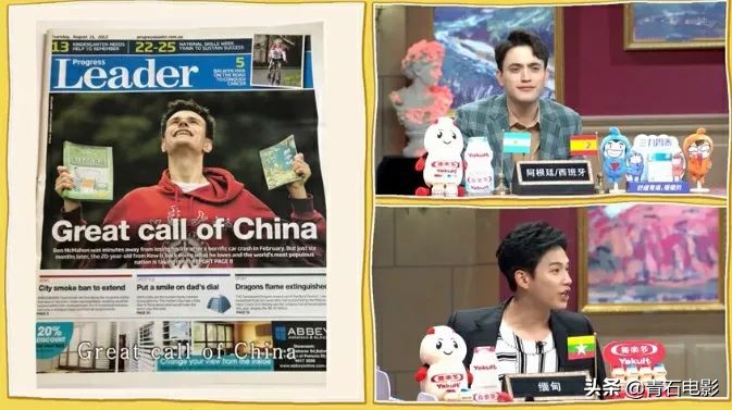 这部国产综艺还有哪些看点,国产综艺节目解析