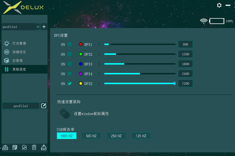 多彩m618xsd鼠标评测,多彩鼠标m618dbmini