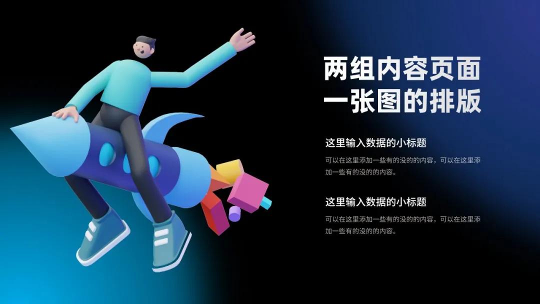 怎样做出虚化ppt,怎么做纯色的ppt