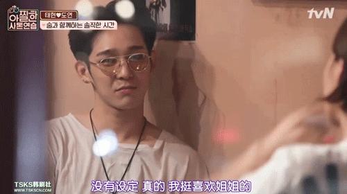 我单身可以但我嗑的cp要结婚图片,韩国恋综最恩爱的cp