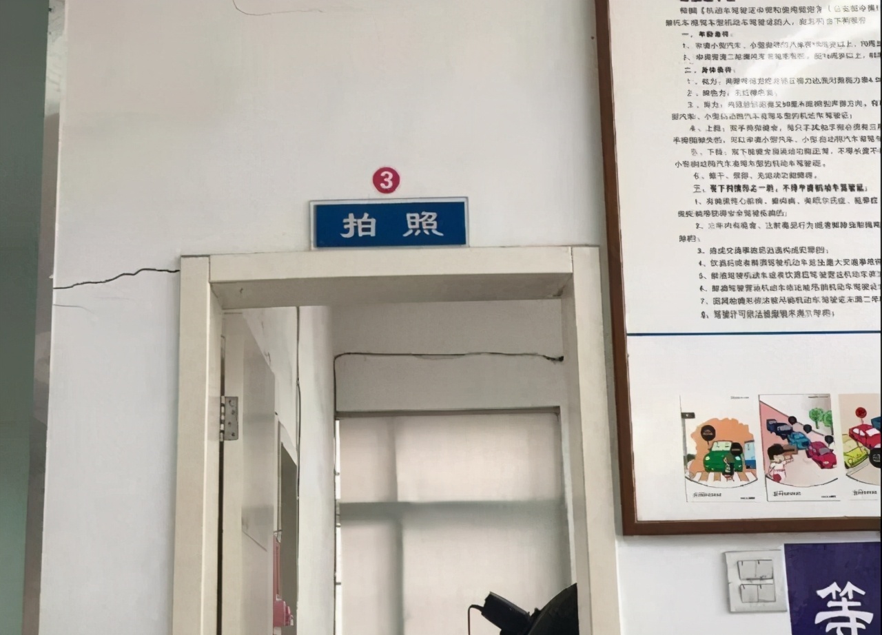 乐清畅达驾校资格证,残疾人C5机动车驾校报名条件