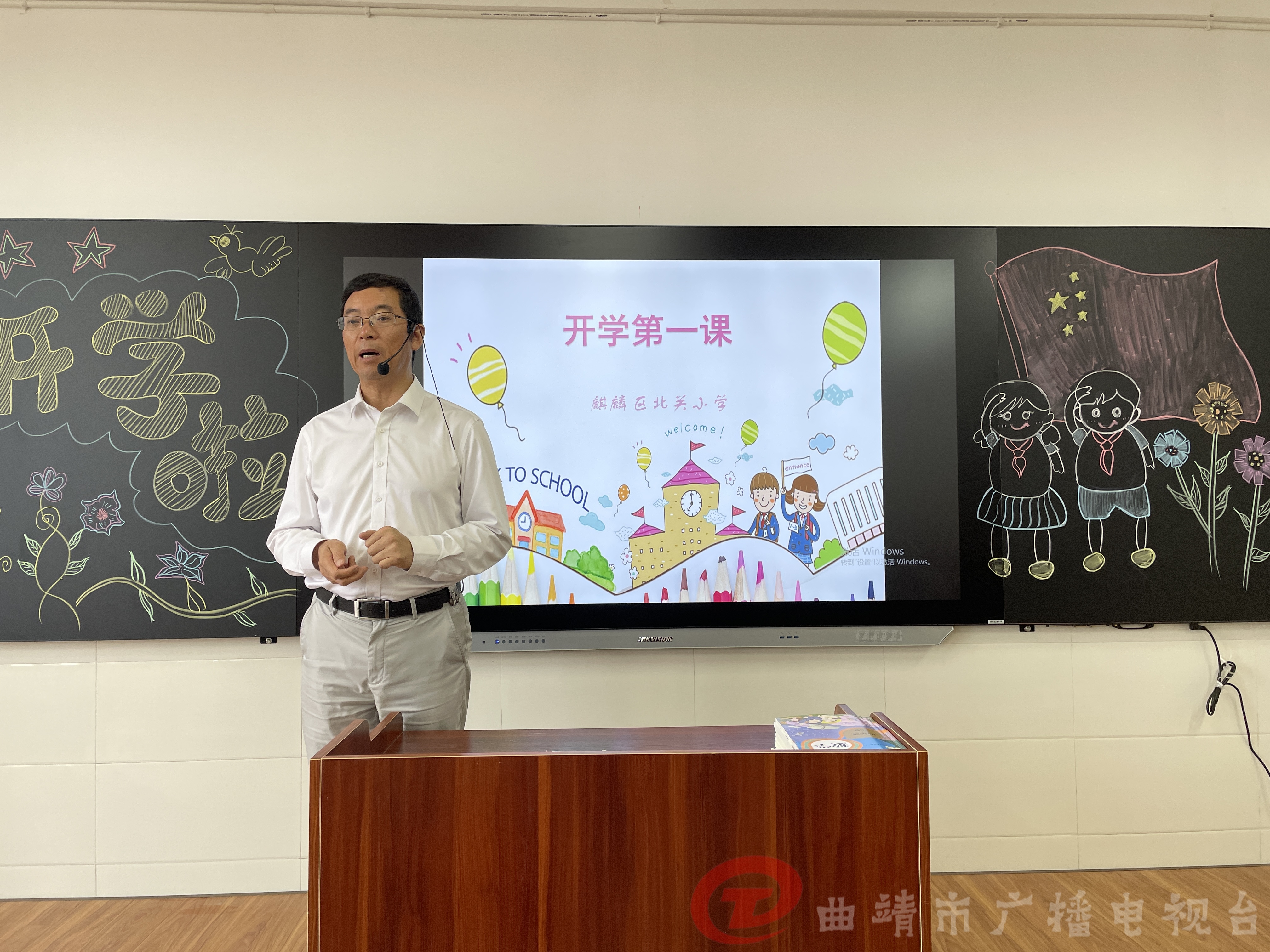 曲靖市北关小学校,曲靖市麒麟区文明学校