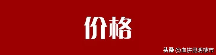 巫家坝中央公园还有希望吗,巫家坝中央公园何时开建最近消息