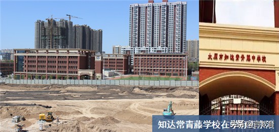 太原知达常青藤中学校360度解析！