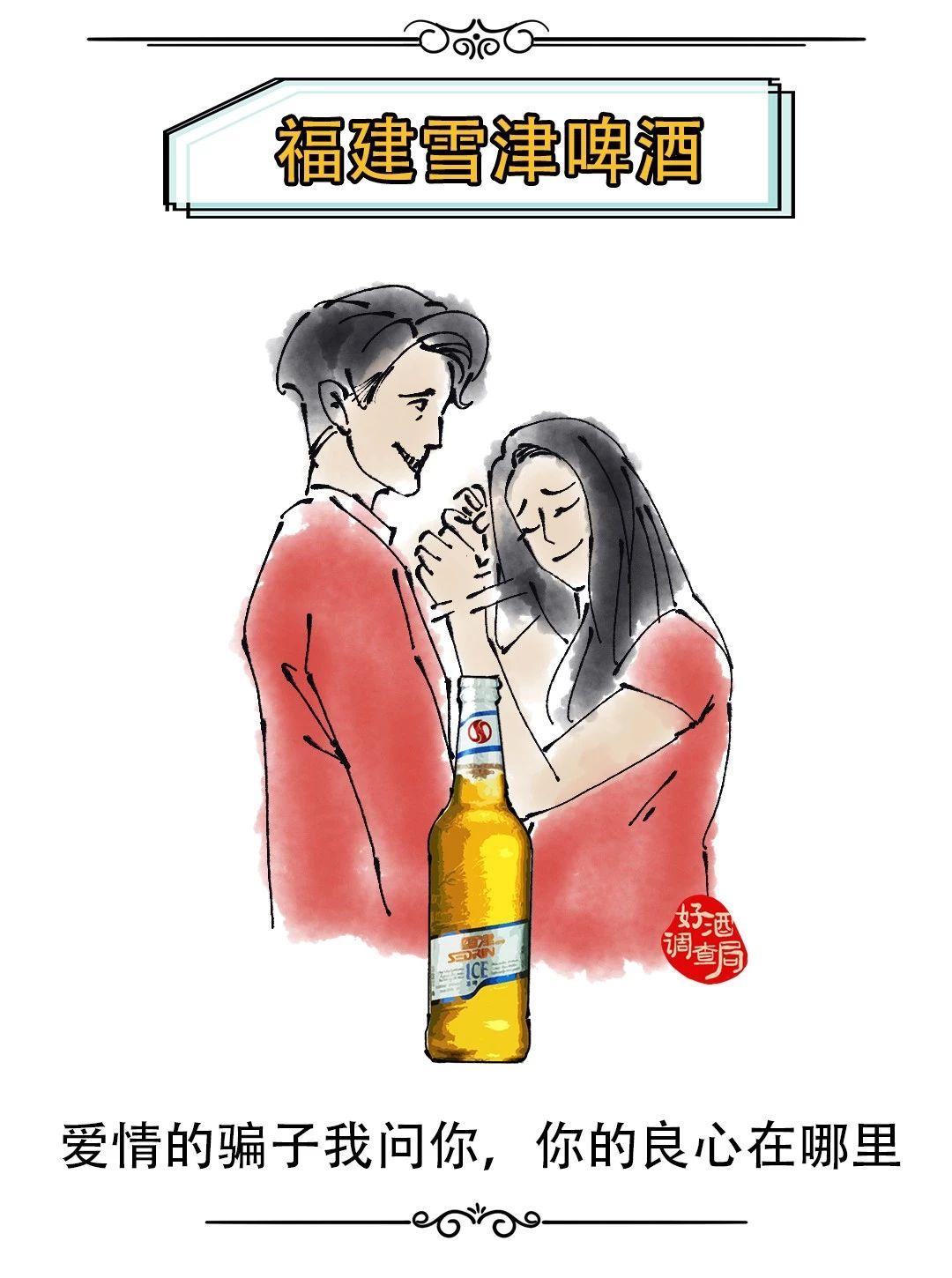 全国33个地方的啤酒，第一种被认证说最好喝