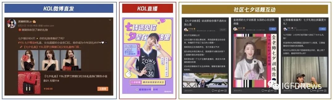 inNews|SKP回应假货事件|LVMH愈以EmilioPucci对标Kering的GUCCI|