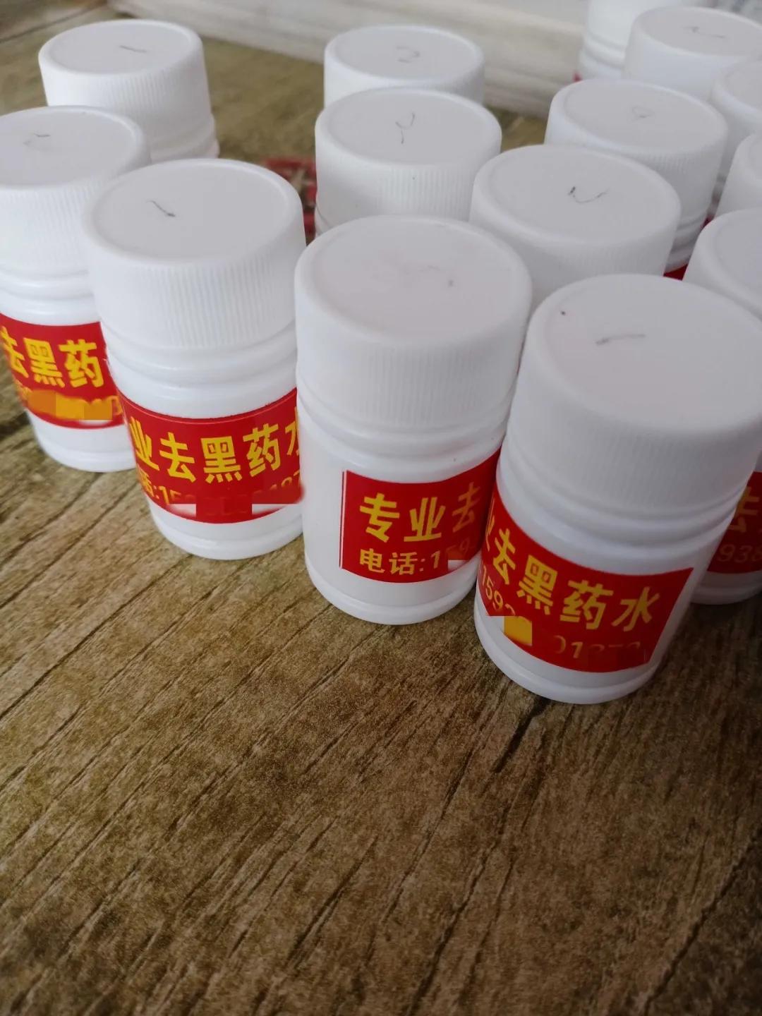 透明发白没杂质的玉,怎么辨别是去杂质的玉