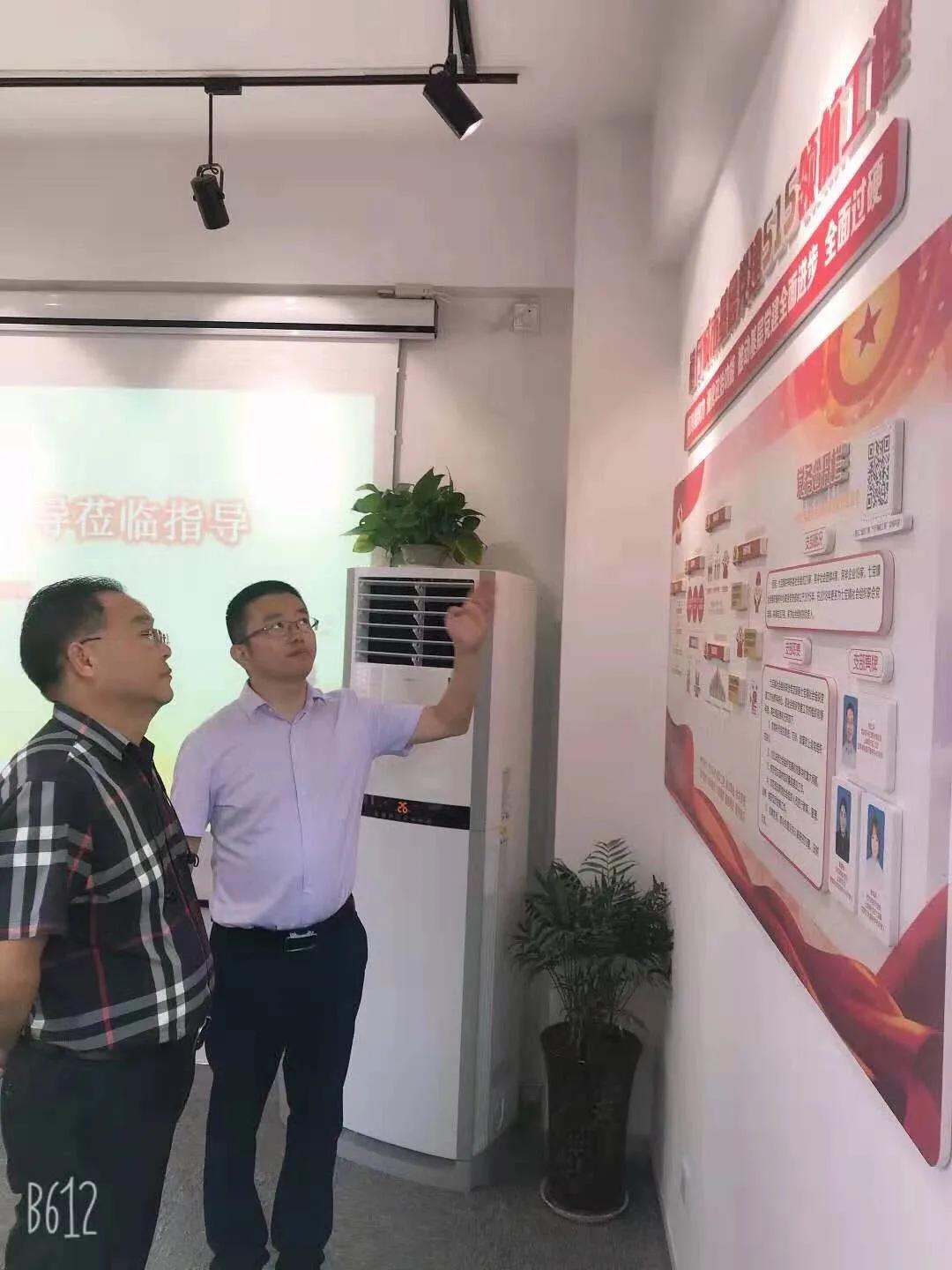 商会秘书长在商会排名,上海市秘书长是什么职位