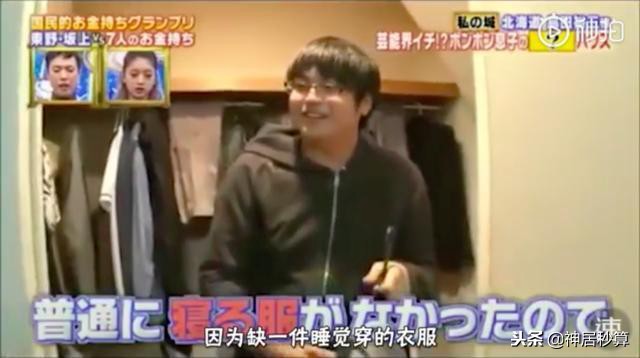 日本小哥工资多少,日本外卖小哥一月收入40万