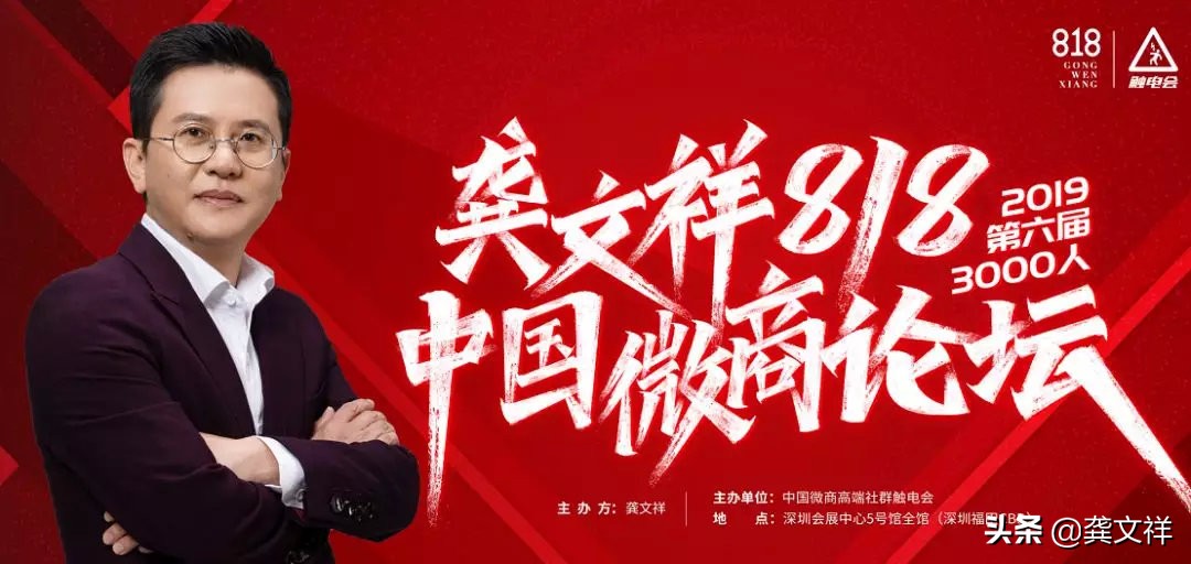 招募2019合伙人,招募199位合伙人