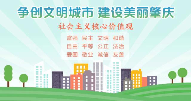 从保护动物到人工养殖，成为美食！鼎湖的绿水青山锻造千万商机