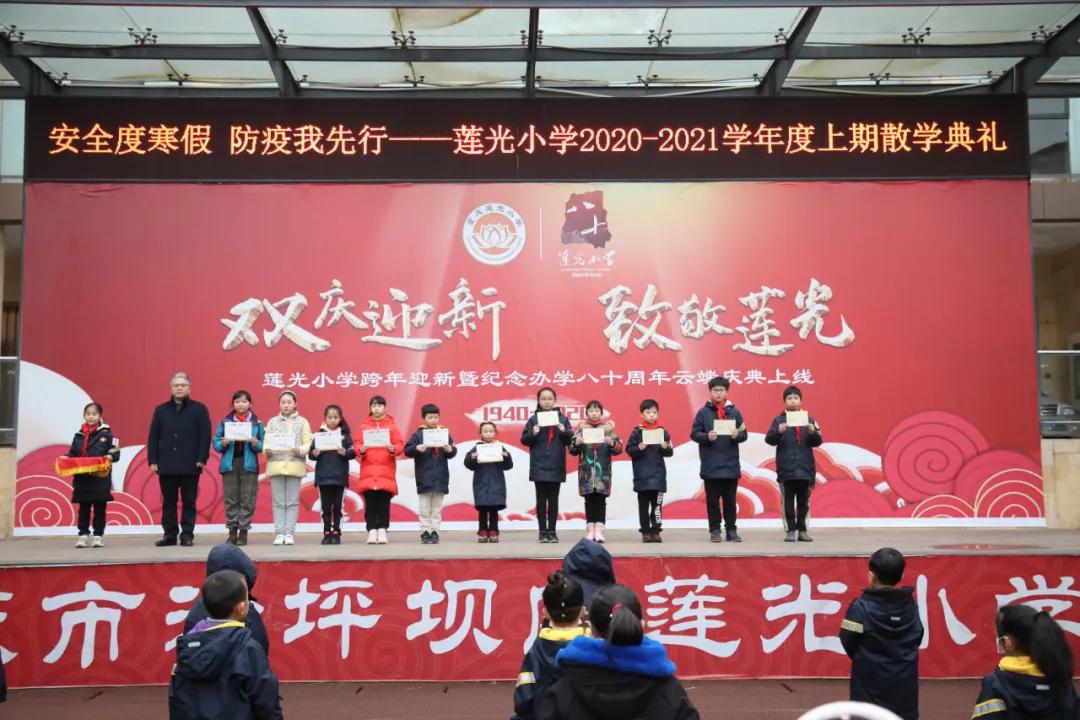 除了成都五朵金花还有哪些小学好,重庆五朵金花小学