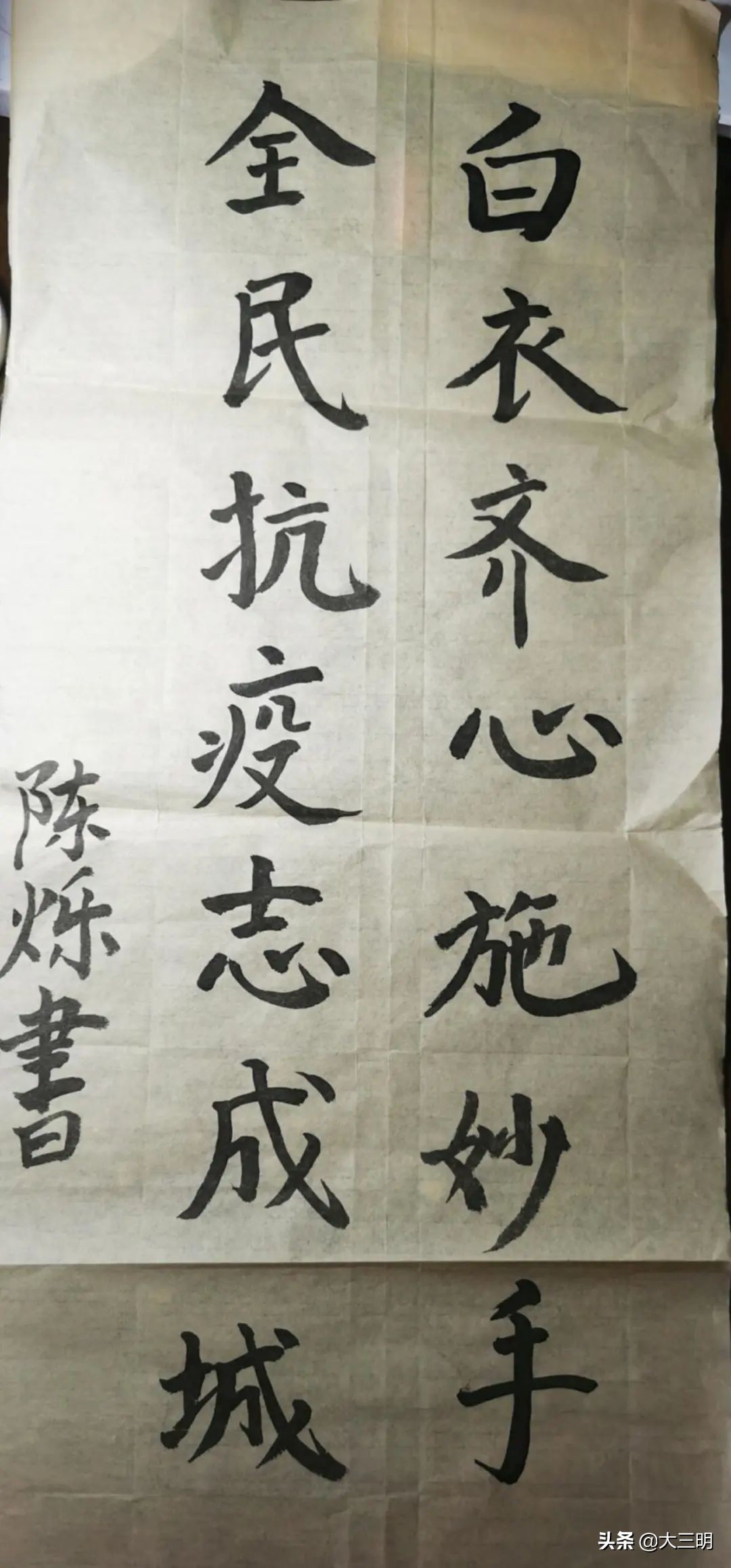 停课不停学在战疫中成长,停课不停学以舞抗疫情