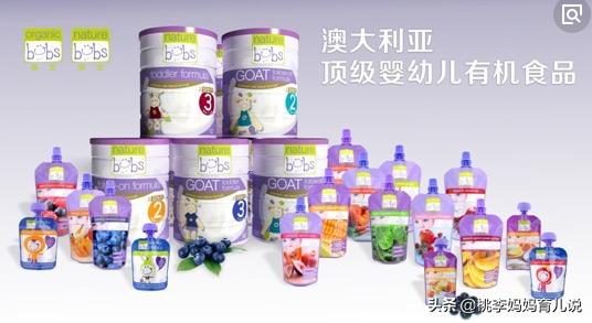 明星家都喝什么奶粉,明星到底给小孩喝的什么奶粉