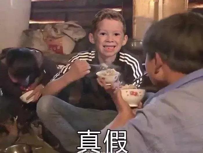 直男审美被吐槽上热搜,直男对女生的吐槽