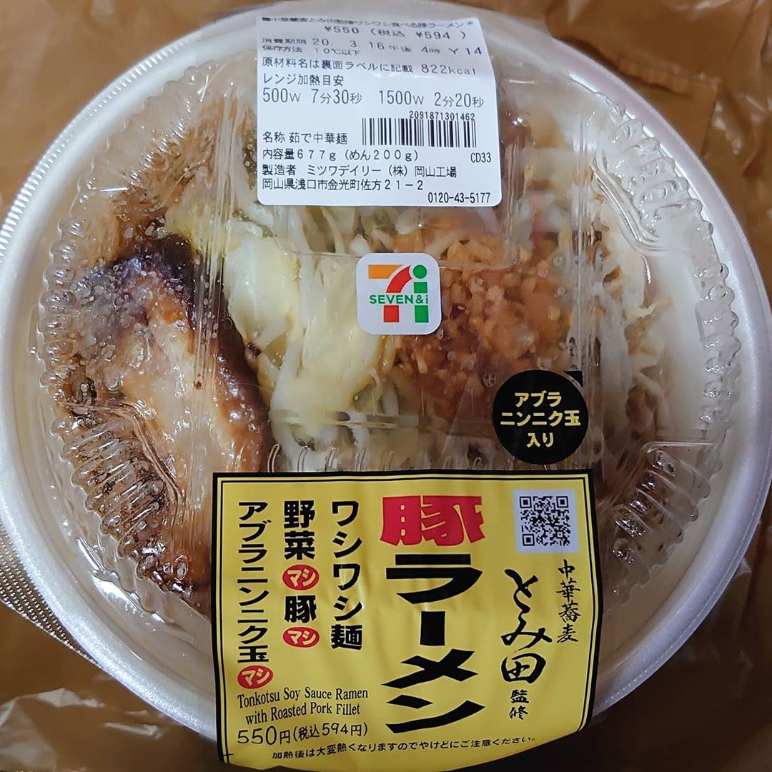 你不知道的日本早餐：日本7-11便利店的早餐及价格