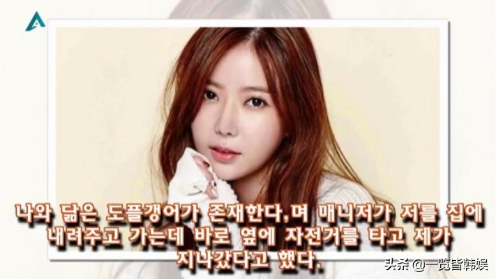 韩国演员林秀香个人资料,韩国女演员独自生活十年林秀香