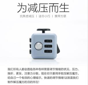 手总是不想闲下来为什么,强迫症魔方