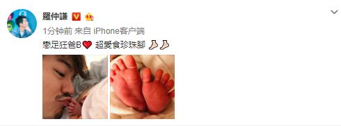 温馨杨怡晒罗仲谦举起女儿相片,杨怡老公罗仲谦电视剧