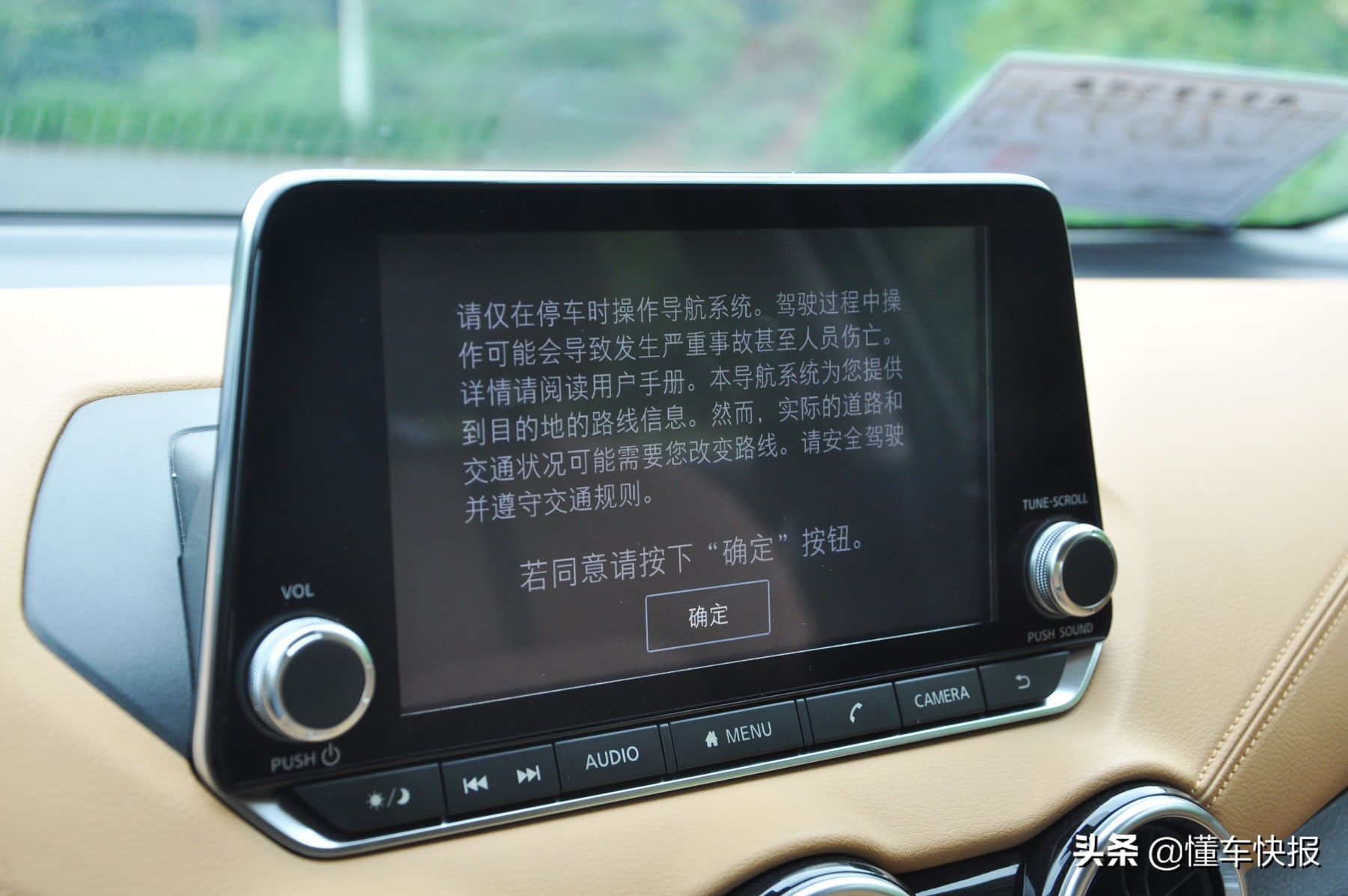 a级车的颜值天花板14代轩逸,十四代轩逸体验