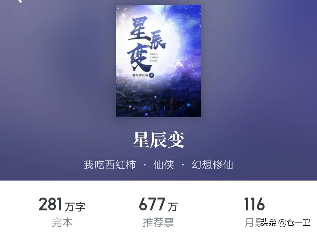我吃西红柿哪部作品好看,我吃西红柿哪些作品比较受欢迎